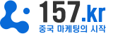 157.kr